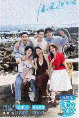 深夜厨房研究所 综艺在线观看
