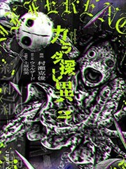 午夜便利店 悬疑漫画免费观看