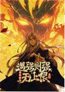云上食堂 美食动漫在线观看
