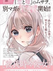 长夜书院绘卷 古装漫画在线观看